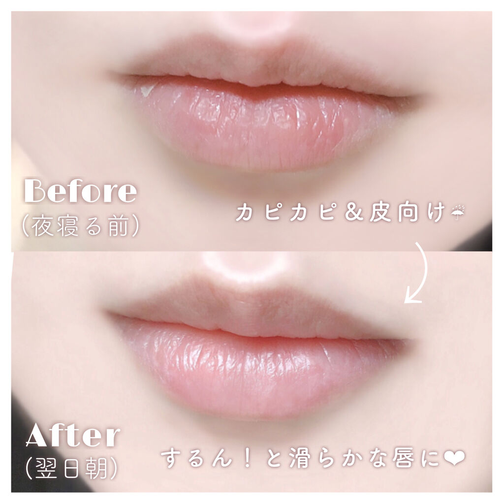 プランプリップケアスクラブ/キャンメイク/リップスクラブを使ったクチコミ（3枚目）