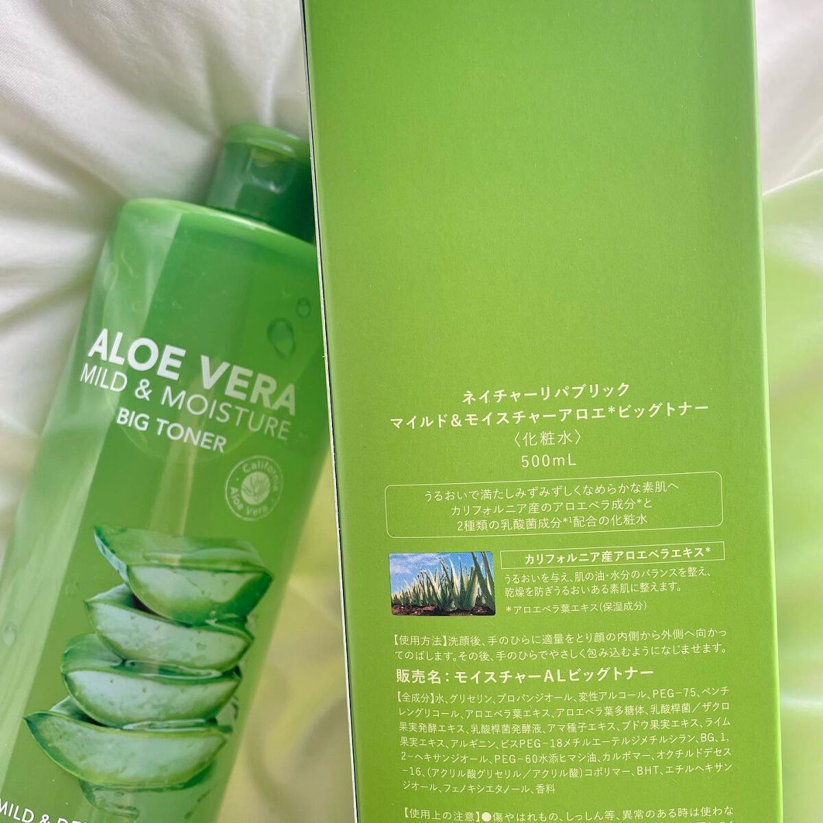 マイルド&モイスチャー アロエビッグトナー/ネイチャーリパブリック/化粧水を使ったクチコミ(2枚目)