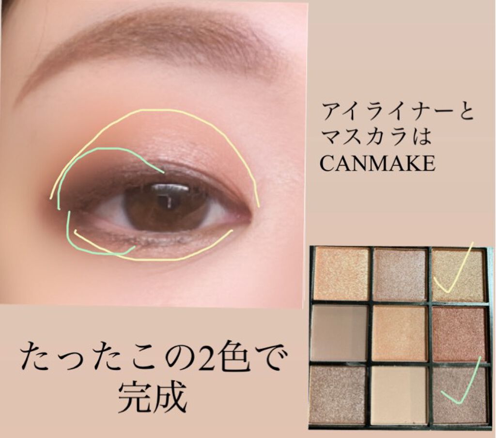 クリーミータッチライナー/キャンメイク/ジェルアイライナーを使ったクチコミ（2枚目）