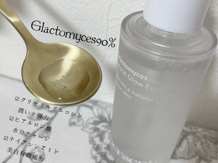 ナチュラルグロウエッセンス/inersential/美容液を使ったクチコミ(3枚目)