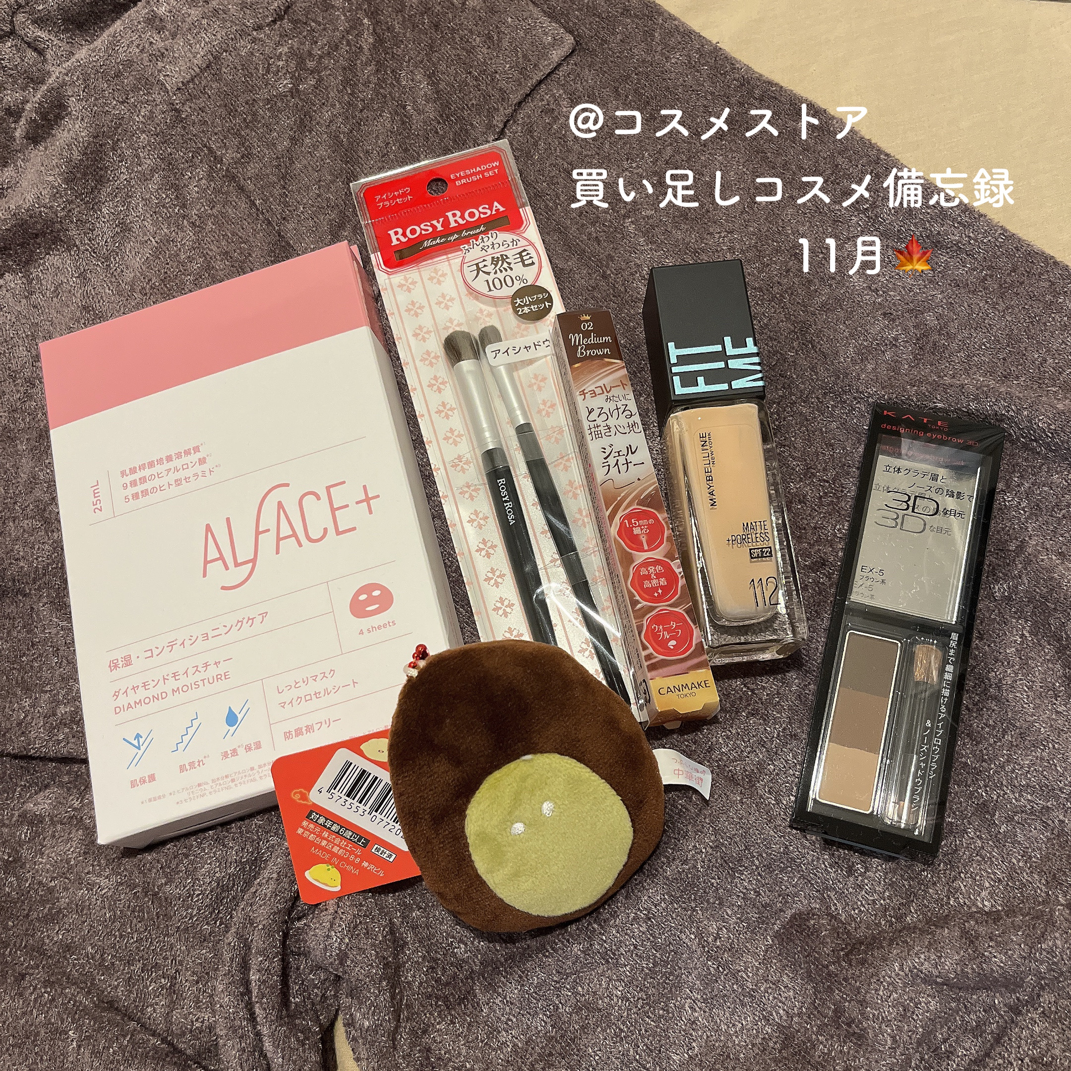 ダイヤモンドモイスチャー アクアモイスチャー シートマスク/ALFACE+/シートマスク・パックを使ったクチコミ（1枚目）