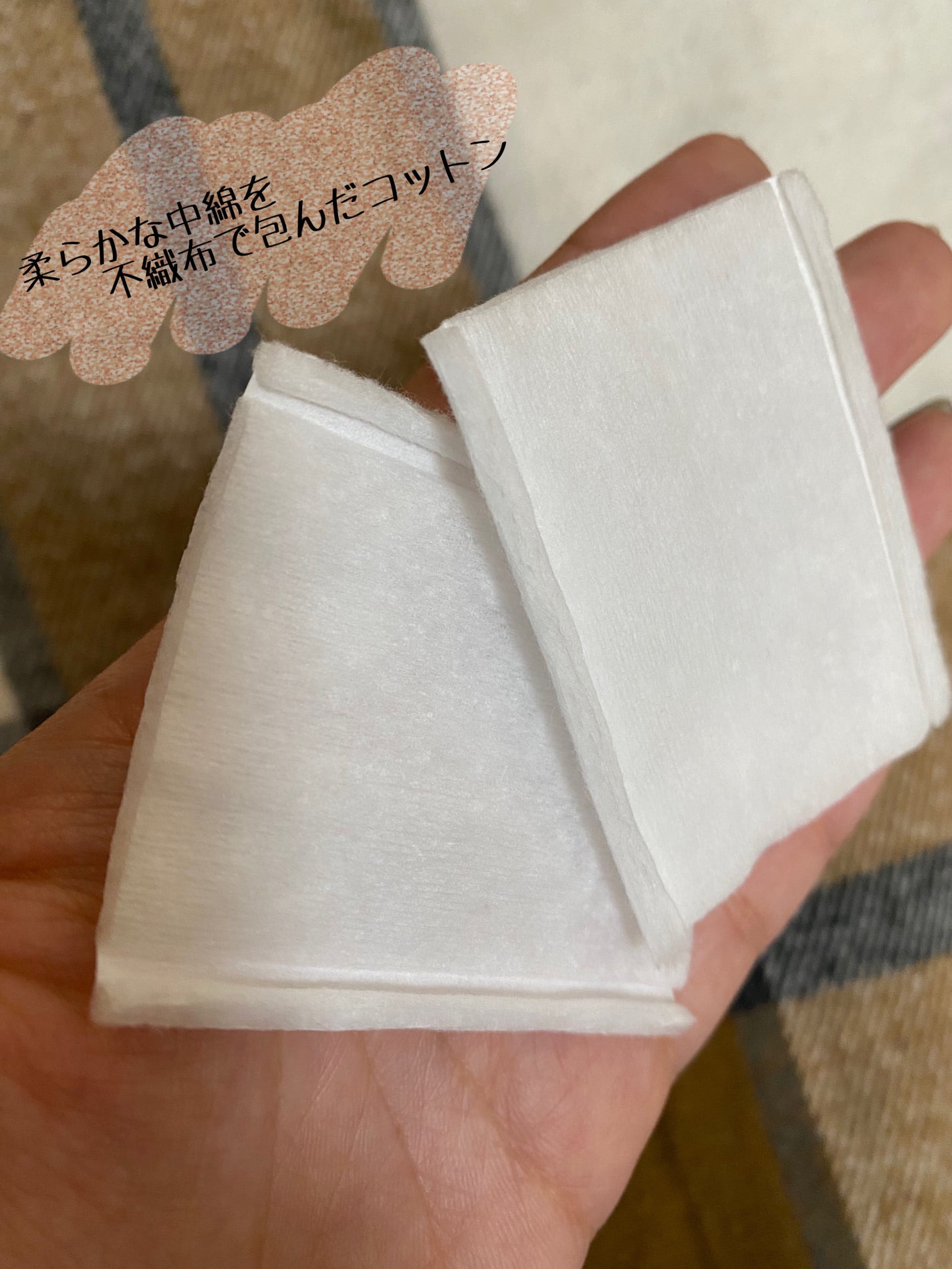 コットンパフ/無印良品/コットンを使ったクチコミ(2枚目)