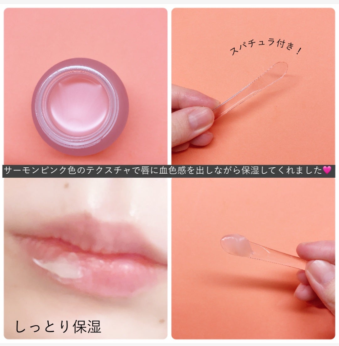 ビタグレーズドリップマスク/TOCOBO/リップマスクを使ったクチコミ(7枚目)