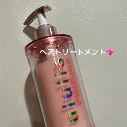 ピンクミー ウォーターコンク コントロール シャンプー/ヘアトリートメント/ululis/市販シャンプーを使ったクチコミ(1枚目)