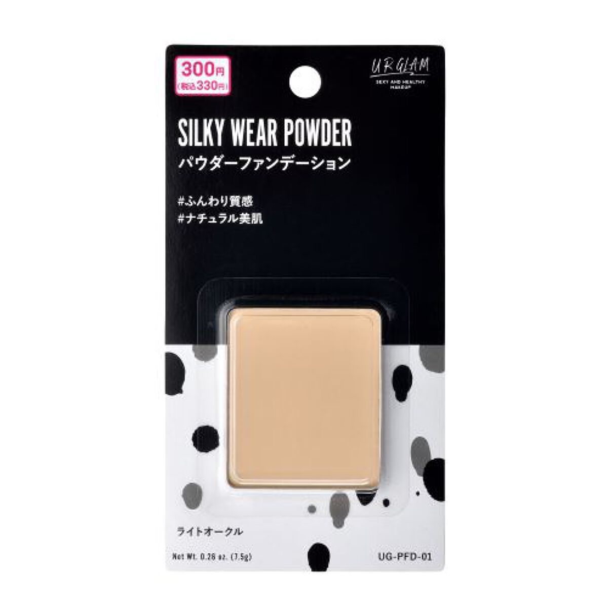 U R GLAM シルキーウェアパウダーファンデーション