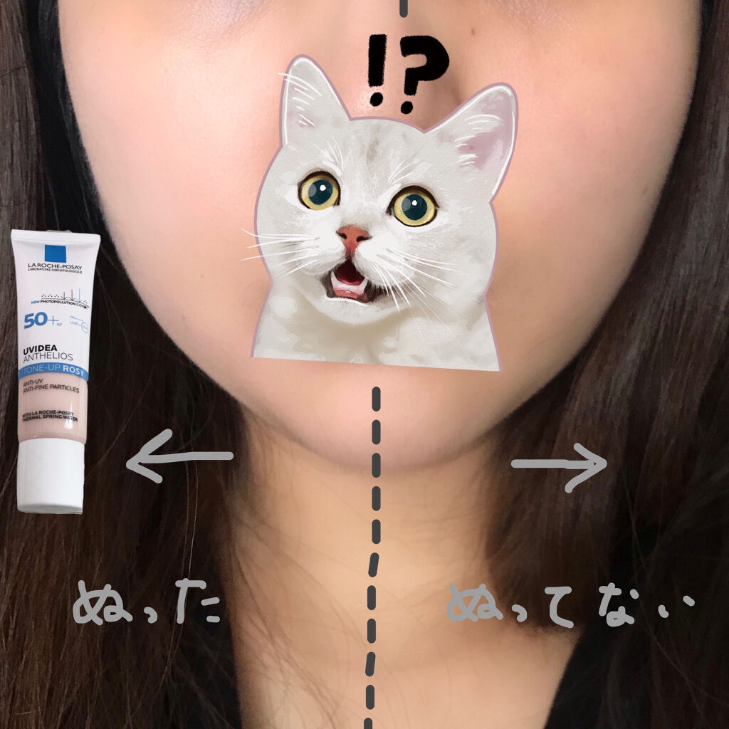 UVイデア XL プロテクショントーンアップ ローズ/ラ ロッシュ ポゼ/日焼け止めクリームを使ったクチコミ（2枚目）
