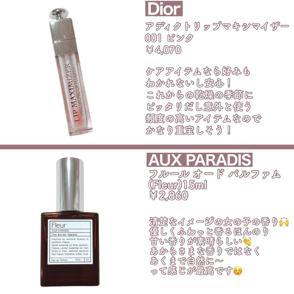 リボンクチュール アイズ/JILL STUART/アイシャドウパレットを使ったクチコミ(4枚目)