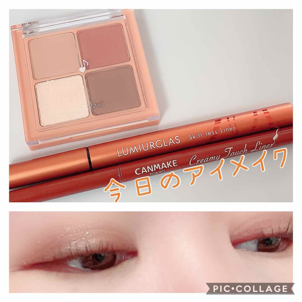 ベターザンアイズ/rom&nd/アイシャドウパレットを使ったクチコミ(1枚目)