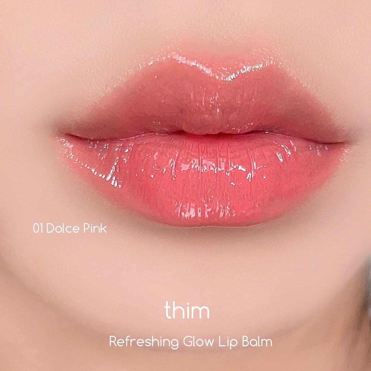 リフレッシンググロウリップバーム/thim/リップバームを使ったクチコミ(4枚目)