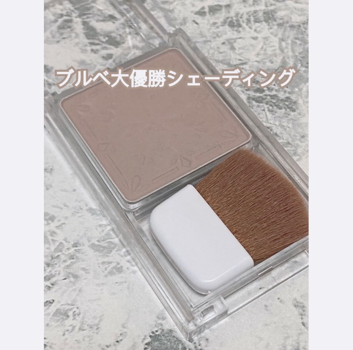 シェーディングパウダー/キャンメイク/シェーディングを使ったクチコミ（1枚目）