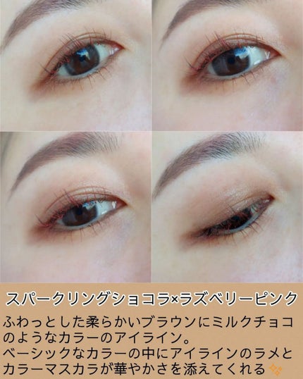 パウダー&ライナー/sopo/スティックアイシャドウを使ったクチコミ(3枚目)