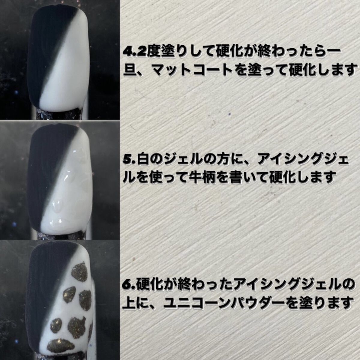 ユニコーンパウダー/セリア/ネイル用品を使ったクチコミ（3枚目）