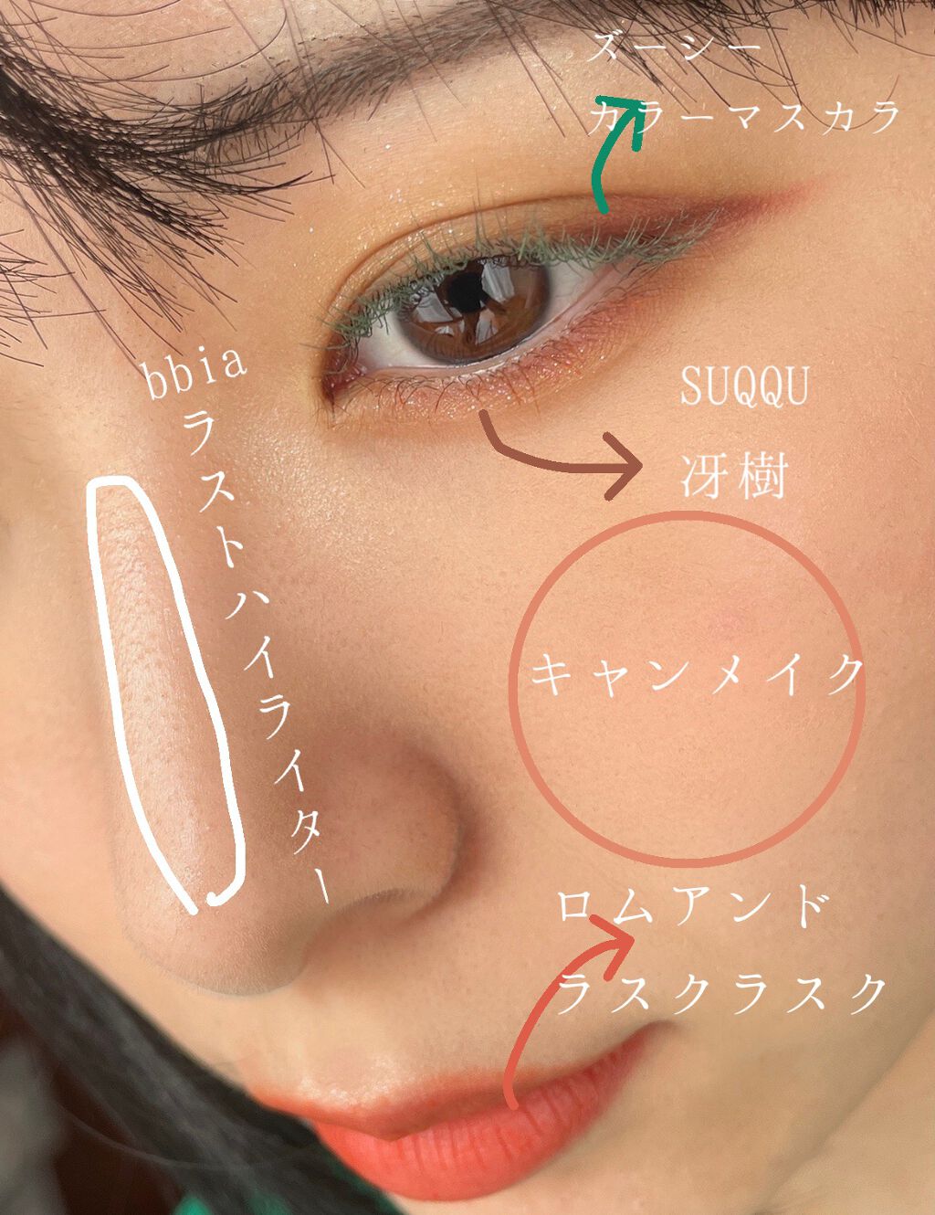 クリームチーク/キャンメイク/ジェル・クリームチークを使ったクチコミ（2枚目）