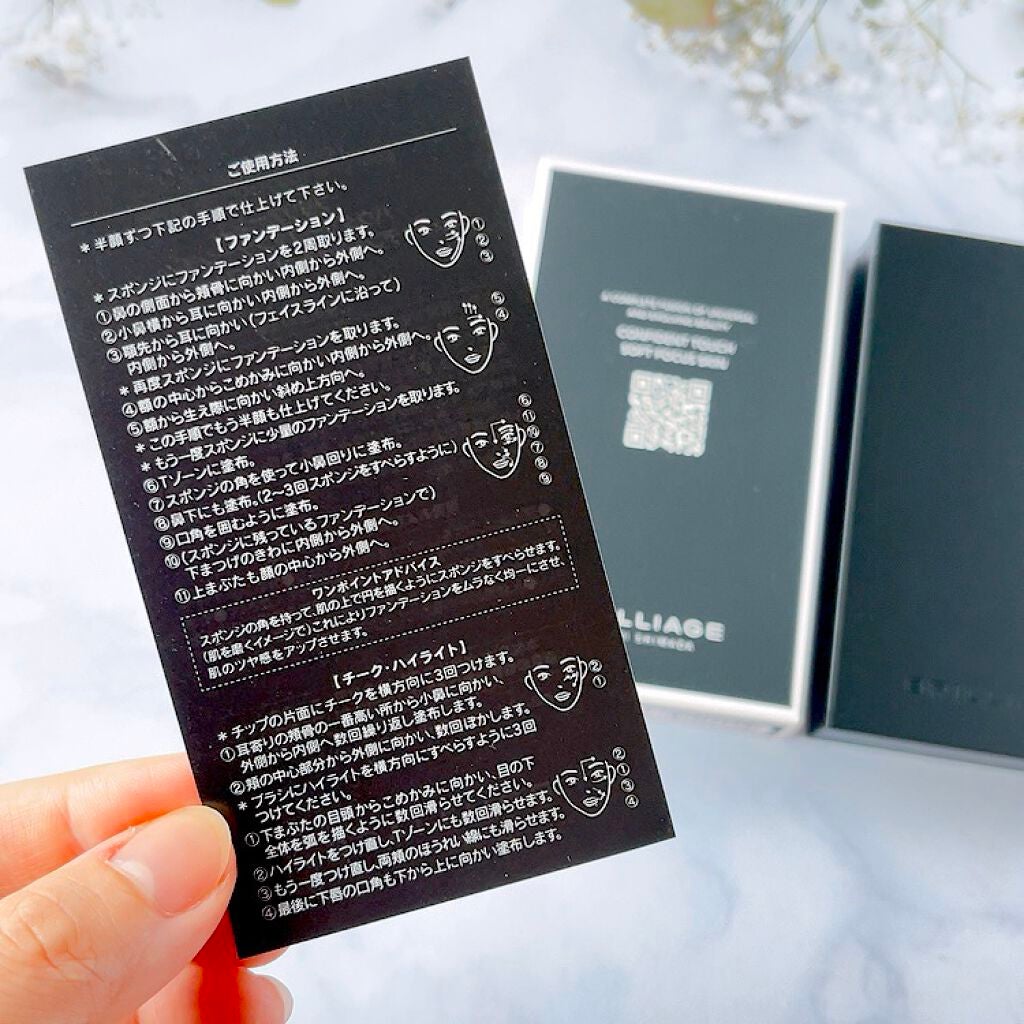 コンフィデントタッチ ソフトフォーカススキン/ブリリアージュ/パウダーファンデーションを使ったクチコミ(6枚目)