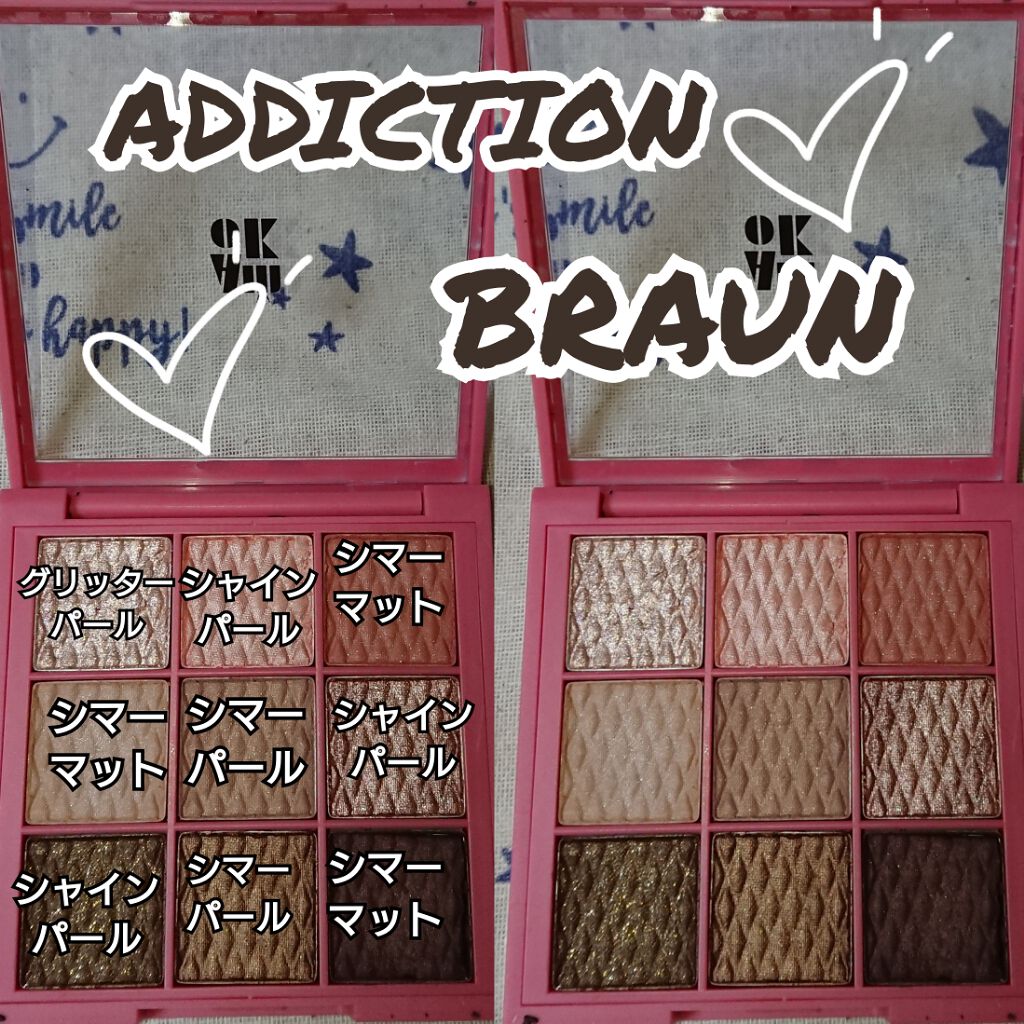 ソフトクレイビームアイシャドウパレット/AMIOK/ジェル・クリームアイシャドウを使ったクチコミ(2枚目)