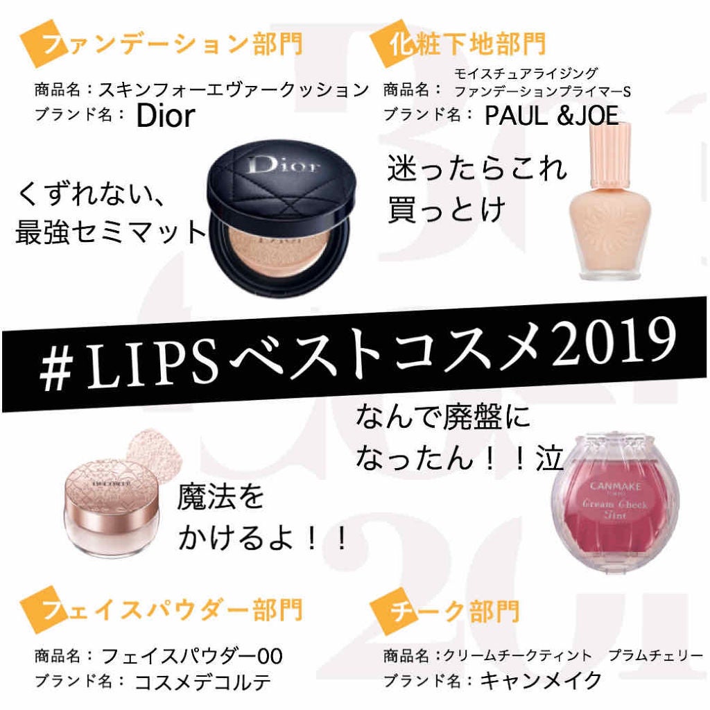 モイスチュアライジング ファンデーション プライマー S/PAUL & JOE BEAUTE/化粧下地を使ったクチコミ(1枚目)