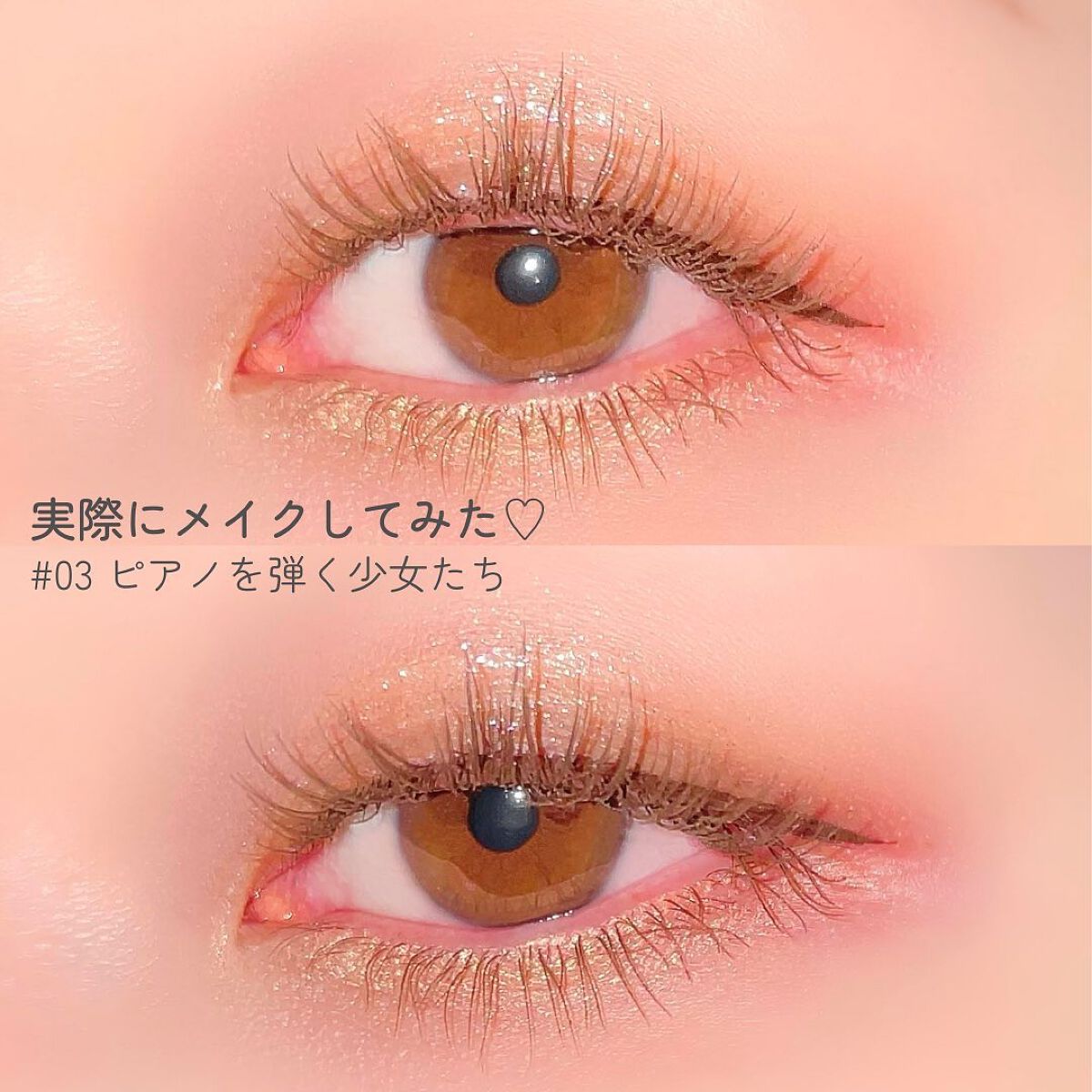 絵画アイシャドウパレット/MilleFée/アイシャドウパレットを使ったクチコミ(4枚目)