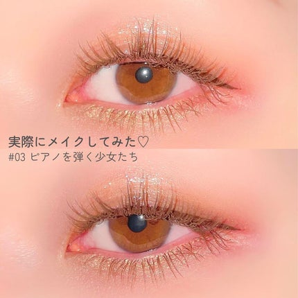 絵画アイシャドウパレット/MilleFée/アイシャドウパレットを使ったクチコミ(4枚目)