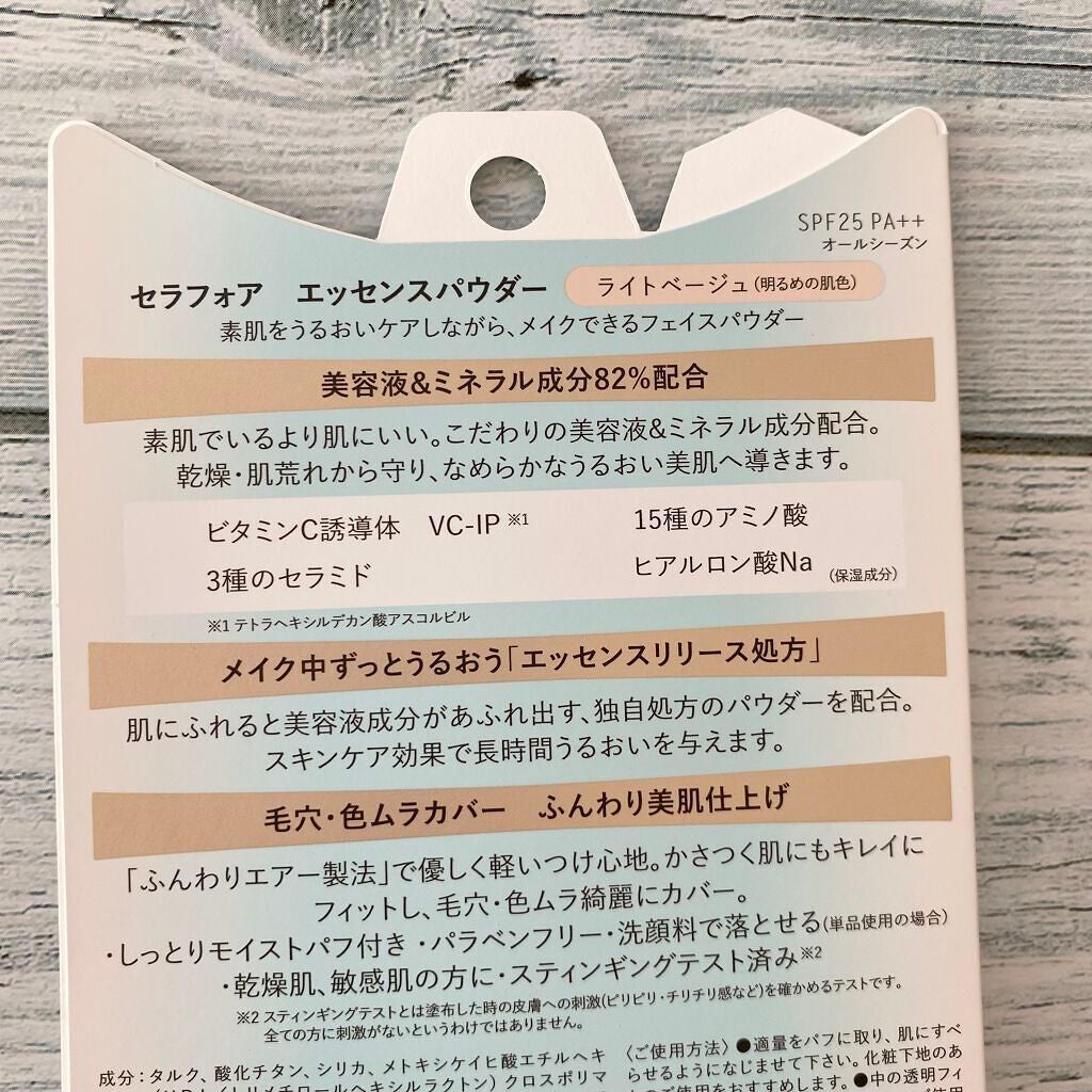 エッセンスパウダー		/セラフォア/プレストパウダーを使ったクチコミ(3枚目)