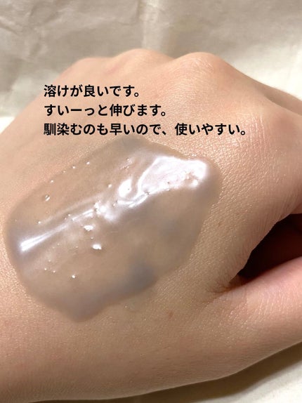 クレンジングバームモイストN/CLAYGE/クレンジングバームを使ったクチコミ(7枚目)