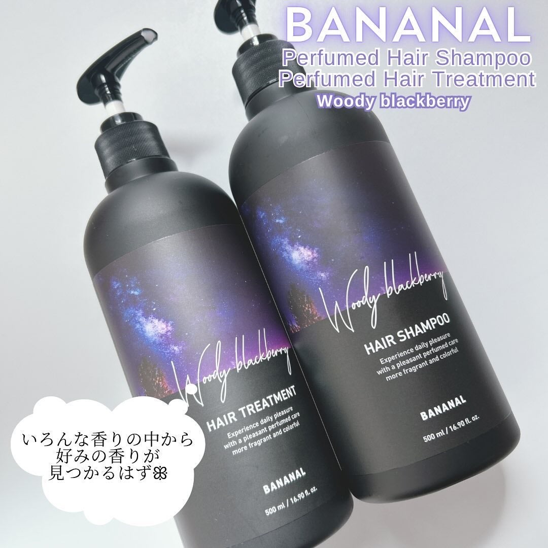 パフュームドヘアシャンプー/BANANAL/市販シャンプーを使ったクチコミ(5枚目)
