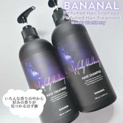 パフュームドヘアシャンプー/BANANAL/市販シャンプーを使ったクチコミ(5枚目)