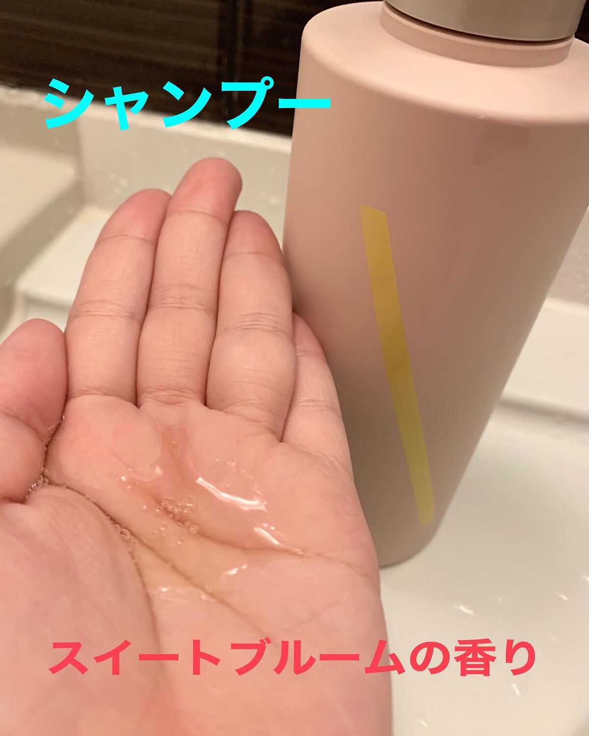 SQ アンチポリューションシャンプー/ShinkoQ/市販シャンプーを使ったクチコミ(2枚目)