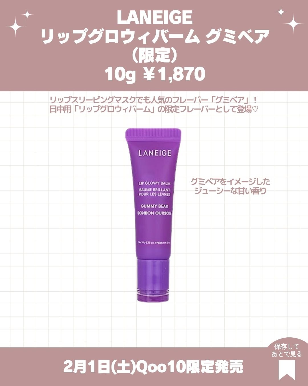 たまごっち フェイス＆アイカラー/クレアボーテ/単色アイシャドウを使ったクチコミ（3枚目）