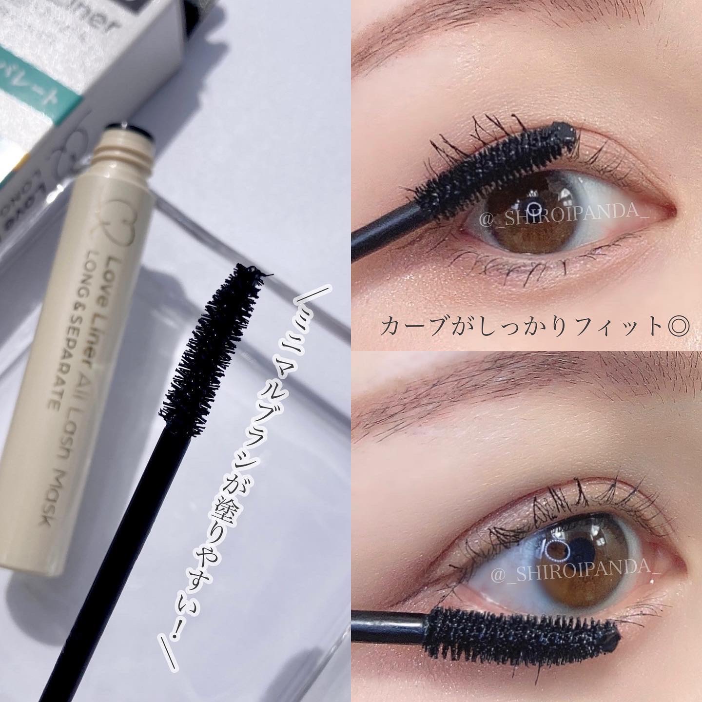 オールラッシュ マスク ロング＆セパレート＜マスカラ＞/ラブ・ライナー/マスカラを使ったクチコミ（3枚目）