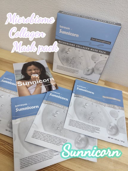 マイクロバイオームコラーゲンマスクパック/Sunnicorn/シートマスク・パックを使ったクチコミ(1枚目)