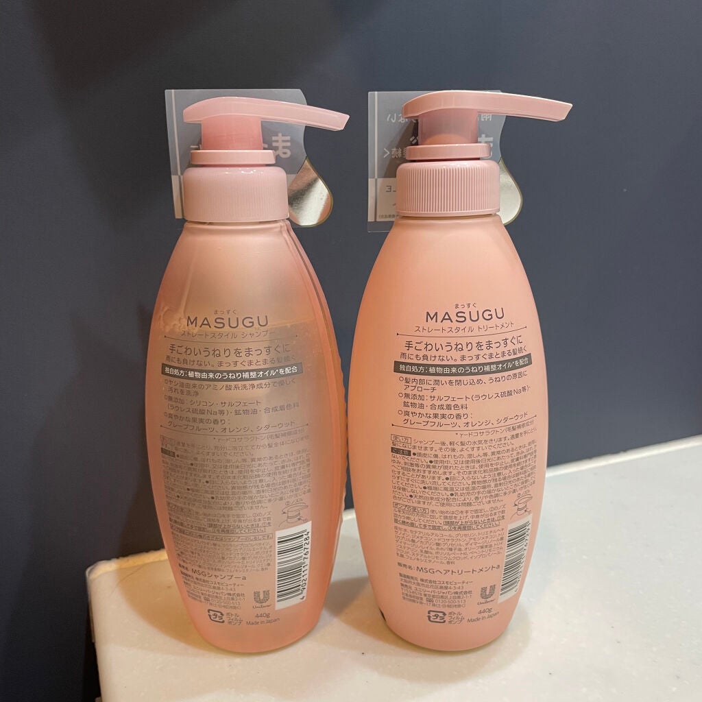 MASUGU シャンプー/トリートメント/STYLEE/市販シャンプーを使ったクチコミ(2枚目)