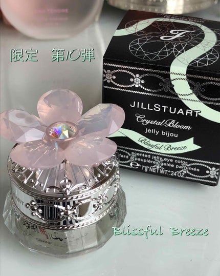 ジルスチュアート クリスタルブルーム ジェリービジュー 10 Blissful Breeze/JILL STUART/ジェル・クリームアイシャドウを使ったクチコミ(1枚目)