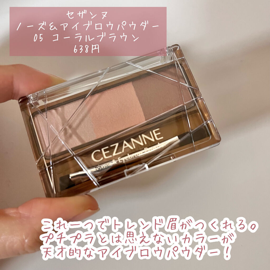 ノーズ＆アイブロウパウダー/CEZANNE/パウダーアイブロウを使ったクチコミ（2枚目）