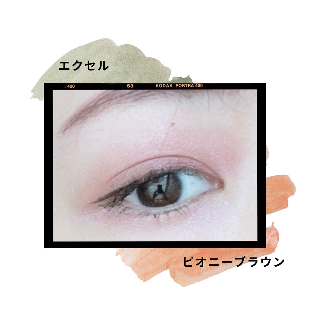 スキニーリッチシャドウ/excel/アイシャドウパレットを使ったクチコミ(2枚目)