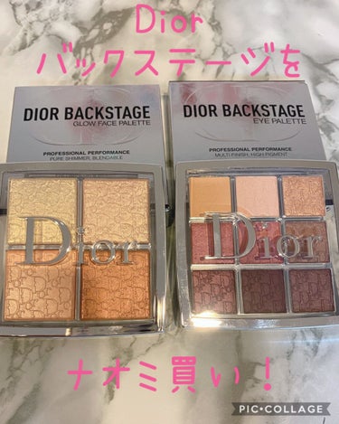 ディオール バックステージ アイ パレット/Dior/パウダーアイシャドウを使ったクチコミ（1枚目）