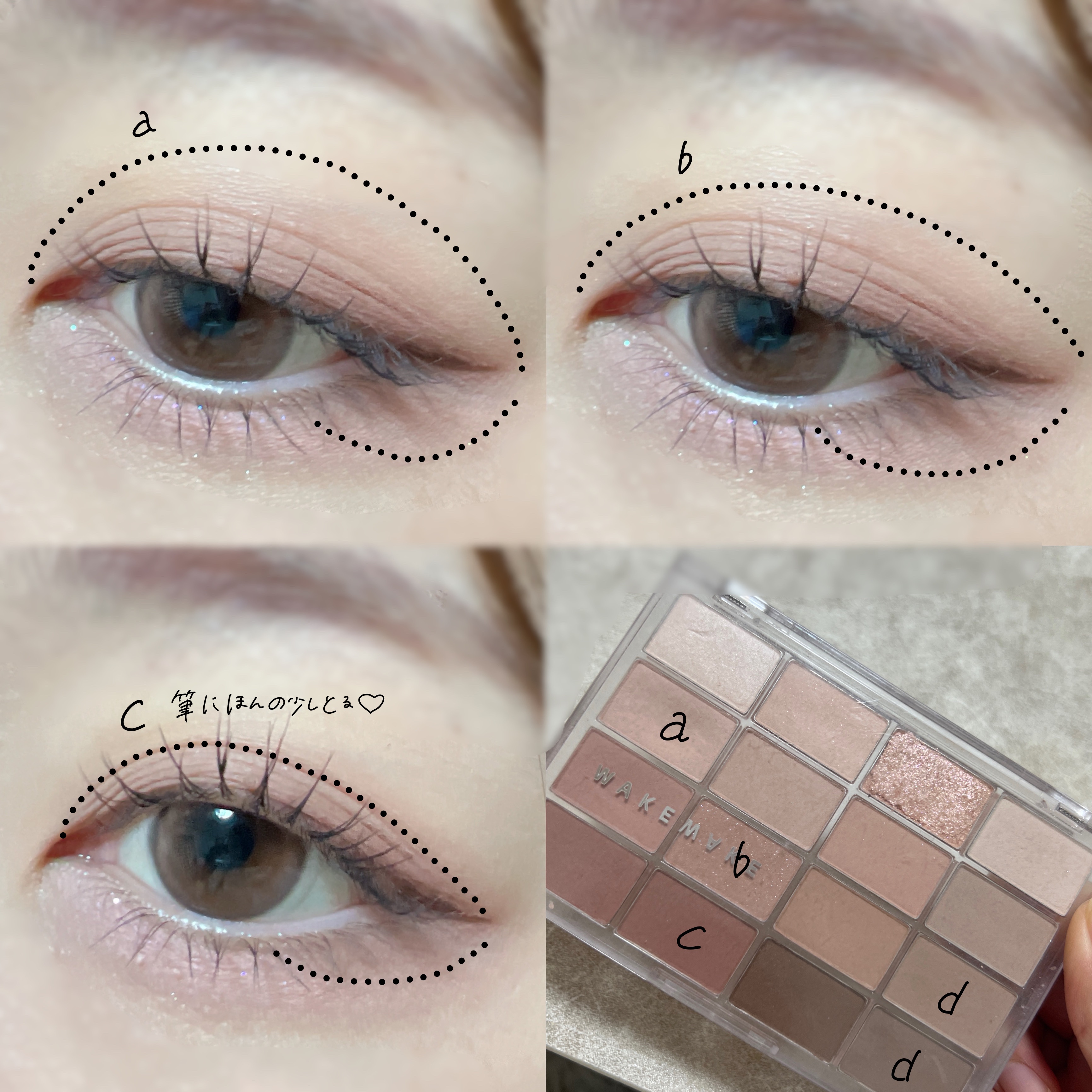 クリーミータッチライナー/キャンメイク/ジェルアイライナーを使ったクチコミ（2枚目）