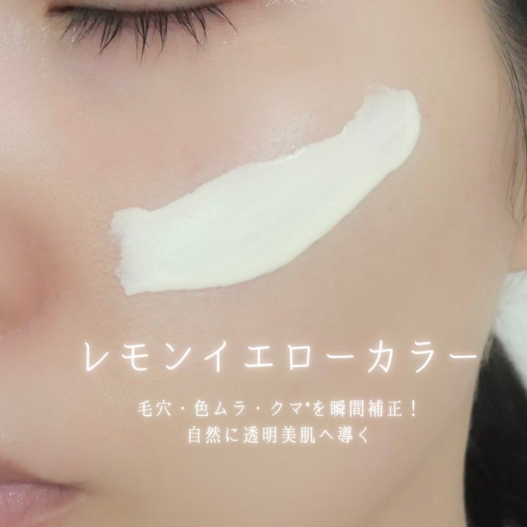 サンカットR トーンアップUV エッセンス/サンカット®/日焼け止めローションを使ったクチコミ(4枚目)