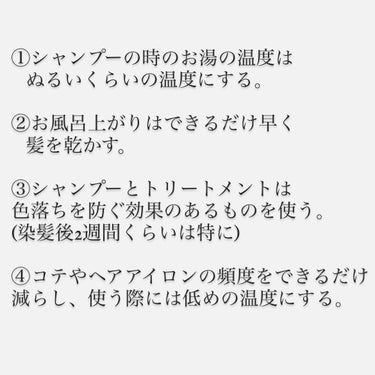 カラーコントロール シャンプー W/コンディショナー W/スティーブンノル ニューヨーク/シャンプー・コンディショナーを使ったクチコミ（3枚目）