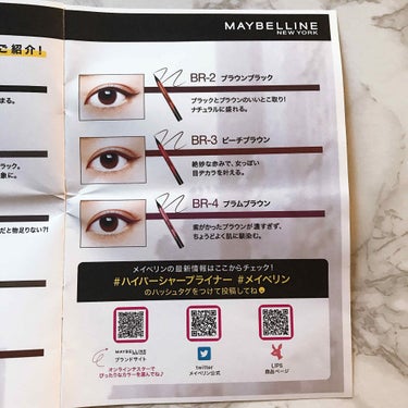 ハイパーシャープ ライナー R/MAYBELLINE NEW YORK/リキッドアイライナーを使ったクチコミ（4枚目）