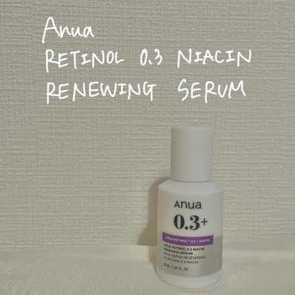 レチノール0.3 ナイアシンリニューイングセラム/Anua/美容液を使ったクチコミ(1枚目)