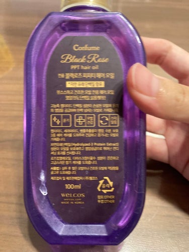 Confume PPT hair oil/Confume/ヘアオイルを使ったクチコミ（2枚目）