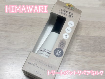 ããªãŒãã¡ã³ããªãã¢ãã«ã¯/ãã£ã¢ããŒã/ãã¢ãã«ã¯ã䜿ã£ãã¯ãã³ãïŒ1æç®ïŒ