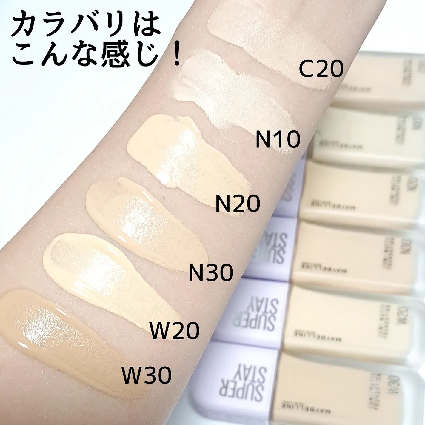 SPステイ ルミマット リキッド ファンデーション/MAYBELLINE NEW YORK/リキッドファンデーションを使ったクチコミ(3枚目)