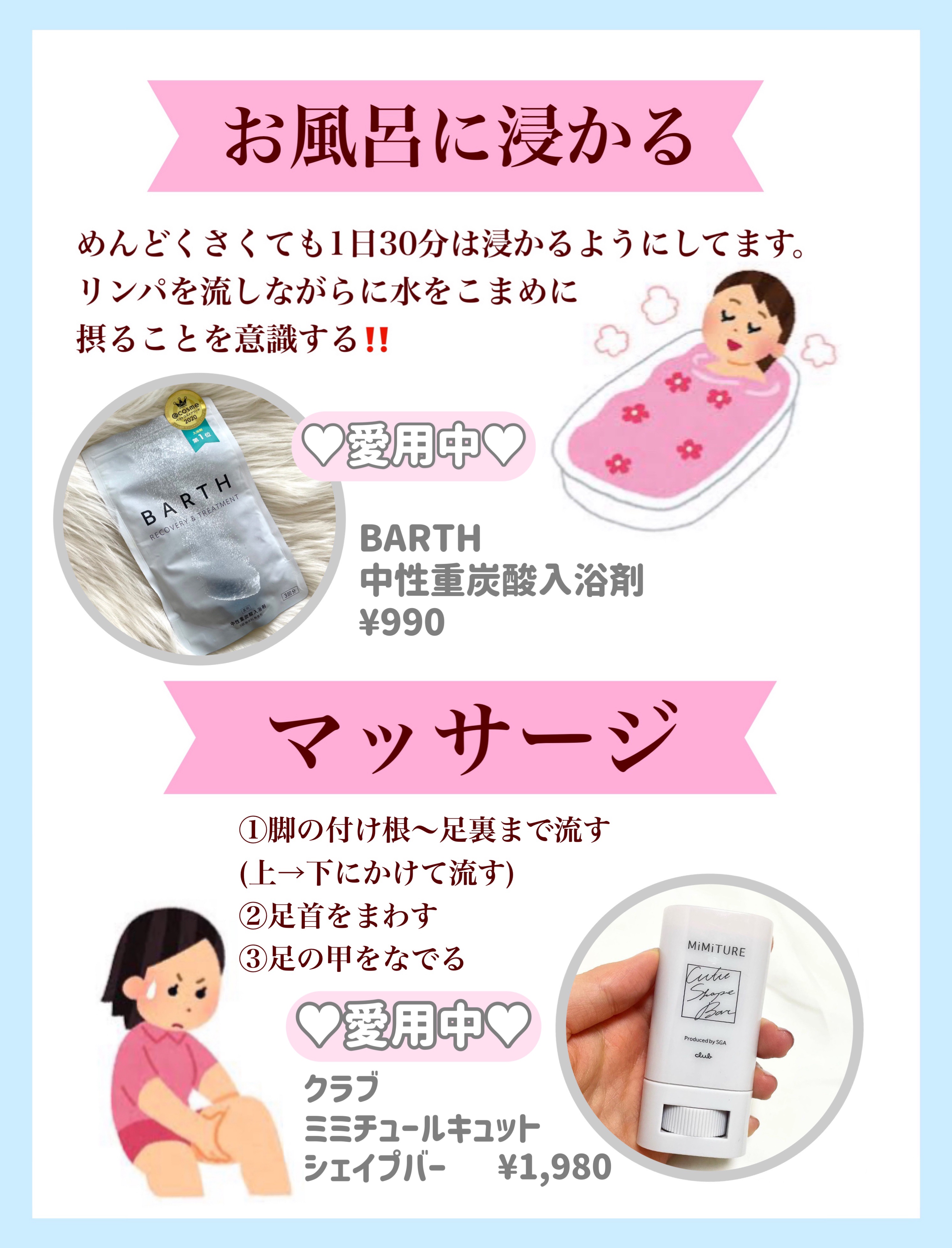 ミミチュール キュット シェイプ バー/クラブ/フェイスバームを使ったクチコミ（2枚目）