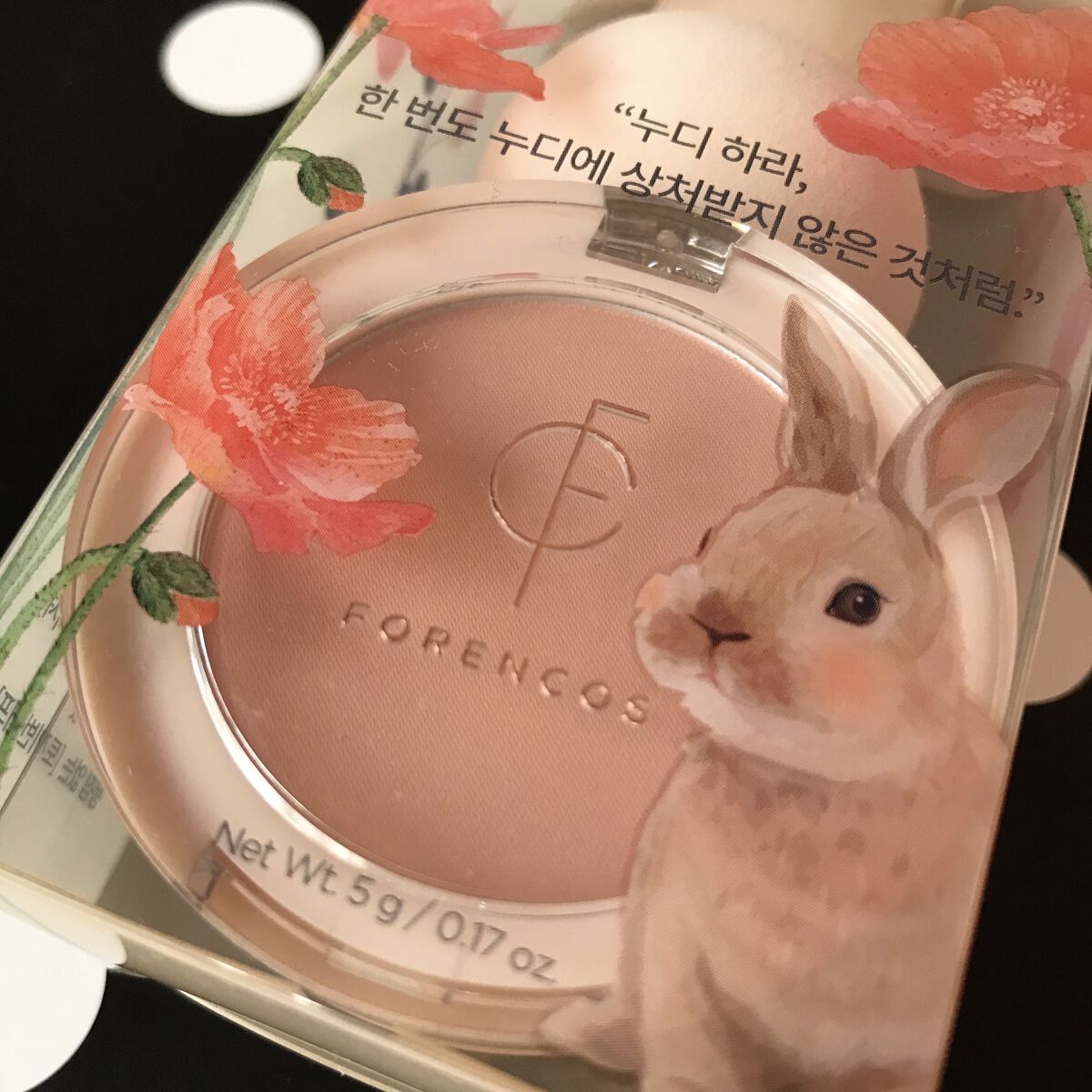 ピュアブラッシャー パフ付き 03 チャイ/フォレンコス/パウダーチークを使ったクチコミ（1枚目）