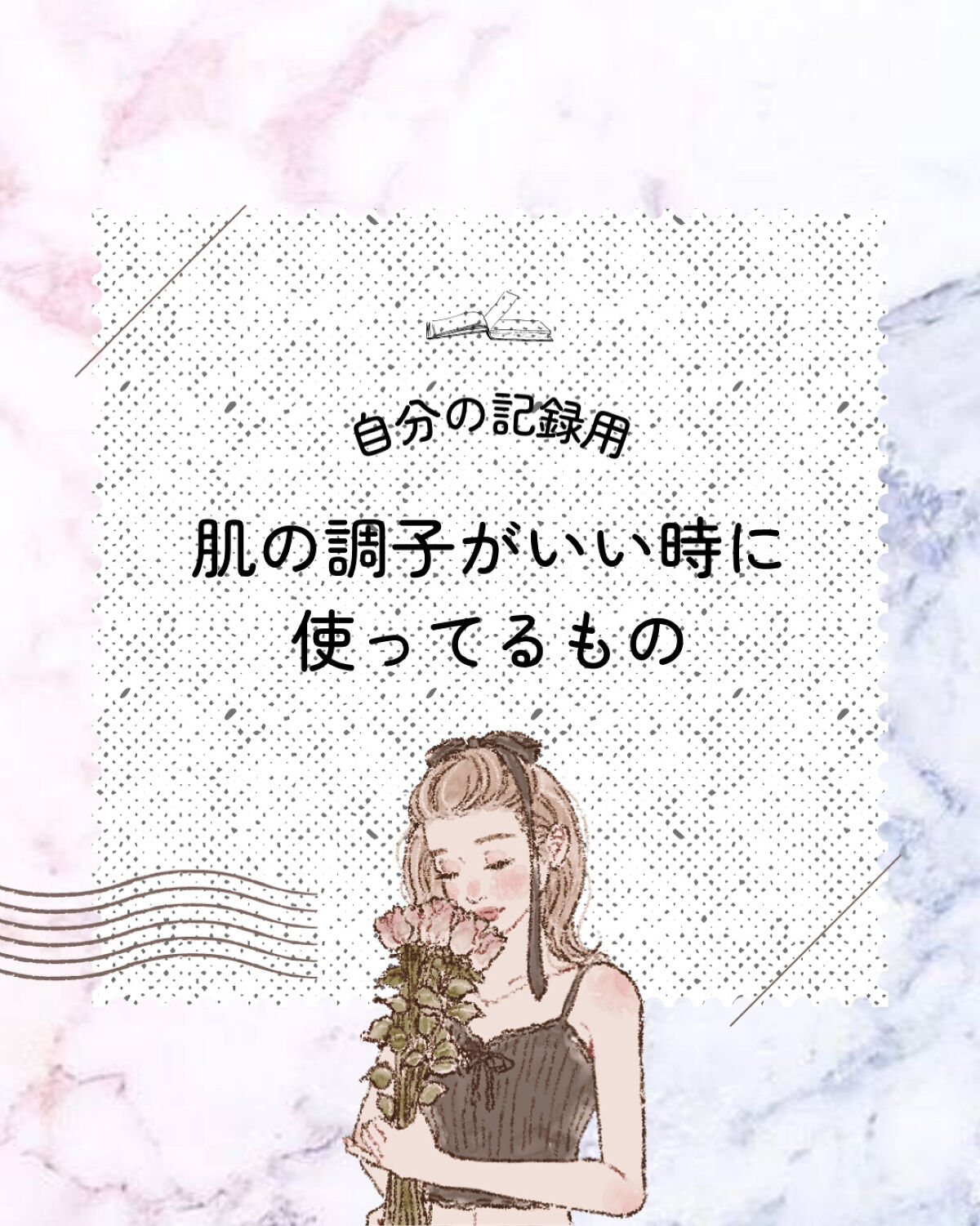 ツボクサセラム/ONE THING/美容液を使ったクチコミ（1枚目）