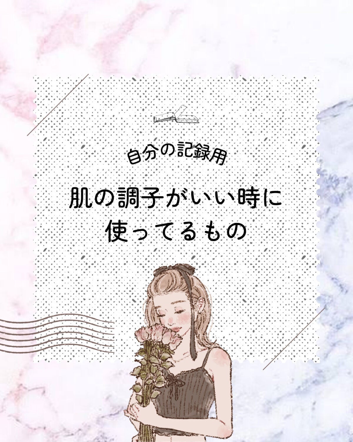 スキンクリア クレンズ オイル アロマタイプ/アテニア/オイルクレンジングを使ったクチコミ(1枚目)