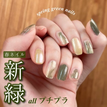 カラフルネイルズ/キャンメイク/マニキュアを使ったクチコミ(1枚目)