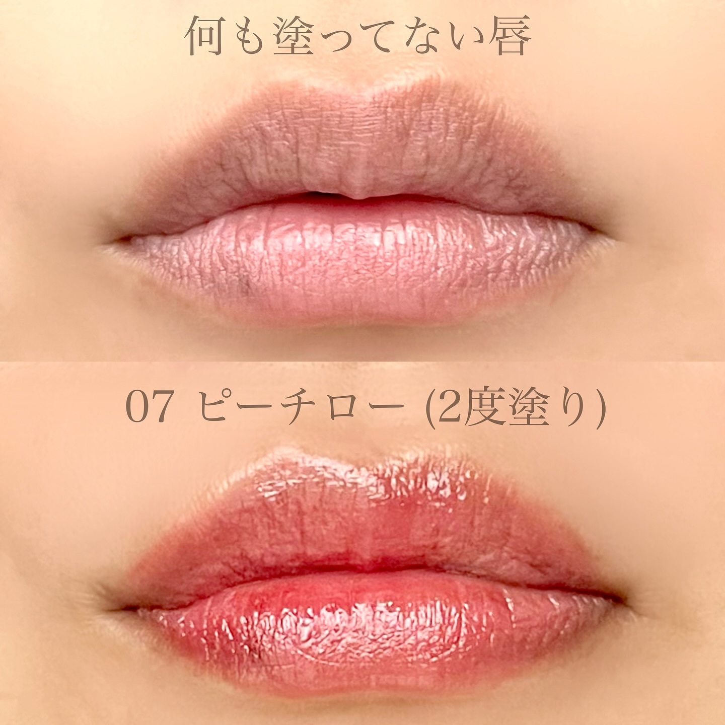 ローティント/BBIA/リップティントを使ったクチコミ（3枚目）