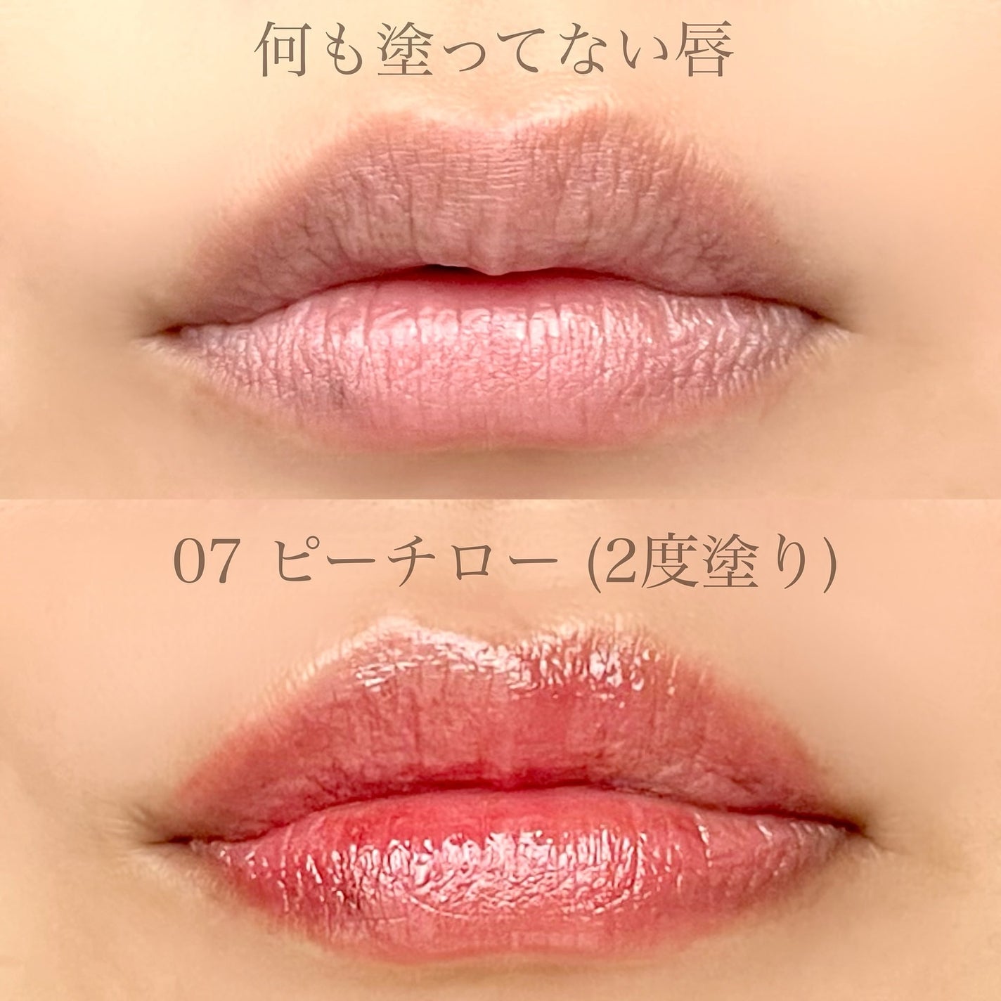 ローティント/BBIA/リップティントを使ったクチコミ(3枚目)